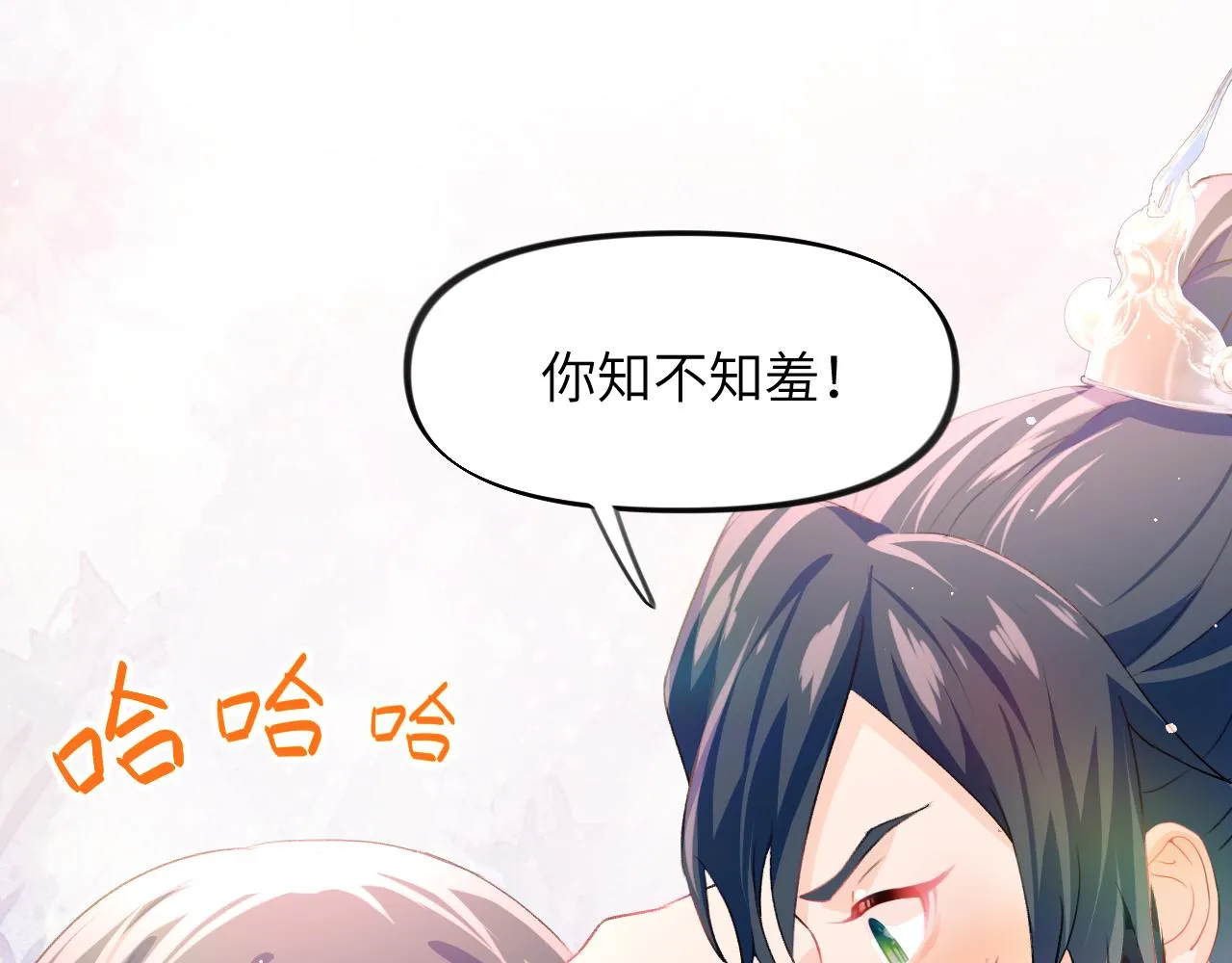 第36话 襄儿的亲亲 第48页