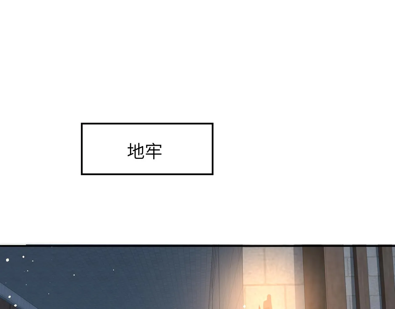 第36话 襄儿的亲亲 第65页