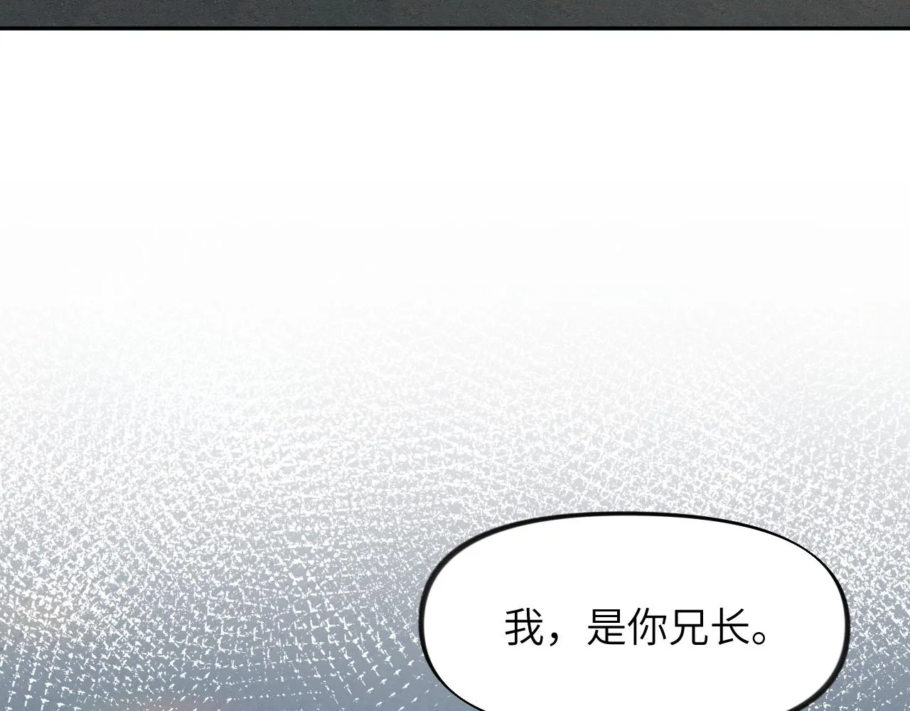 第36话 襄儿的亲亲 第89页