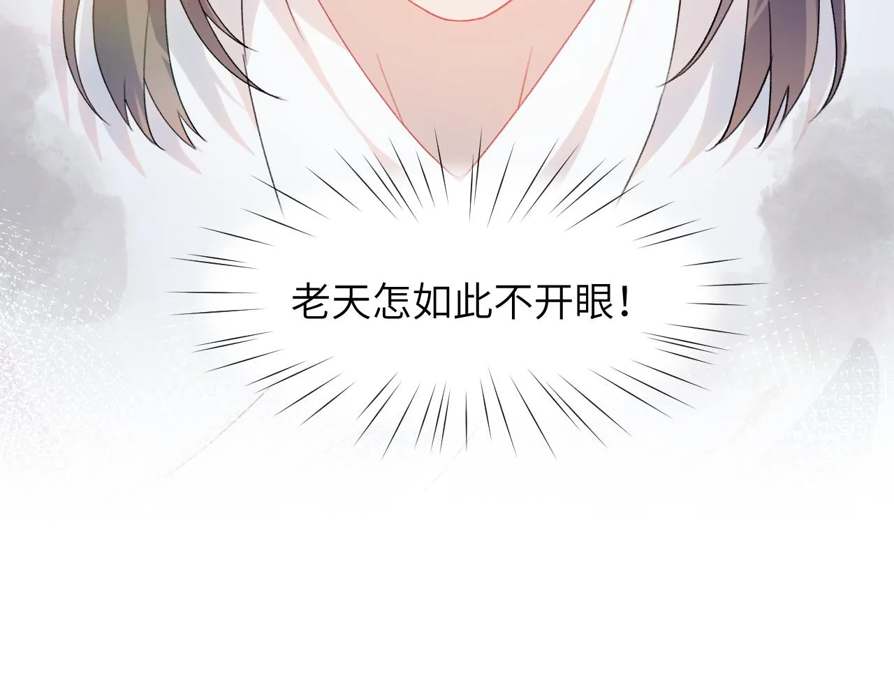 第37话 嫡女回归?! 第34页