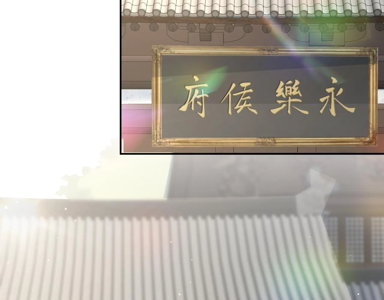 第37话 嫡女回归?! 第36页