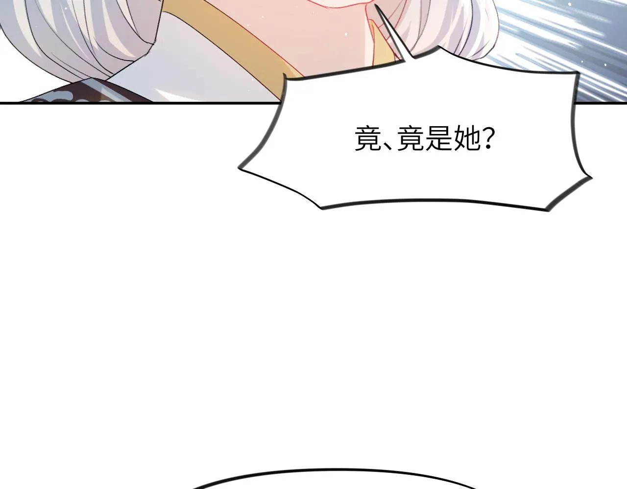 第37话 嫡女回归?! 第73页