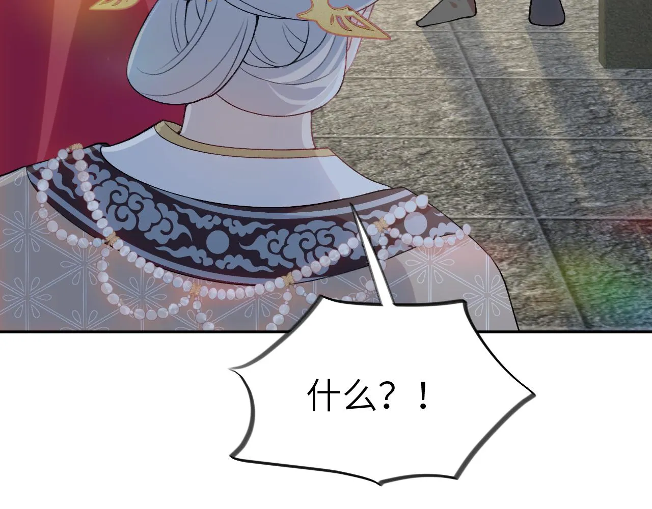 第37话 嫡女回归?! 第88页