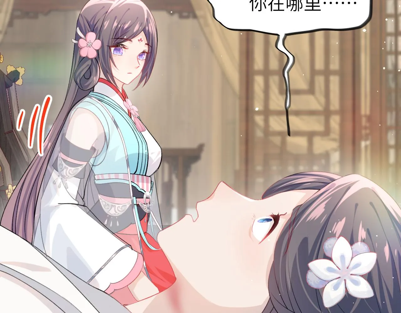 第38话 虞母以死相逼？ 第9页
