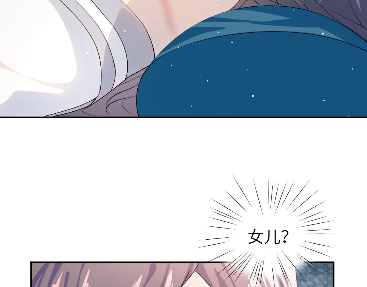 第38话 虞母以死相逼？ 第10页