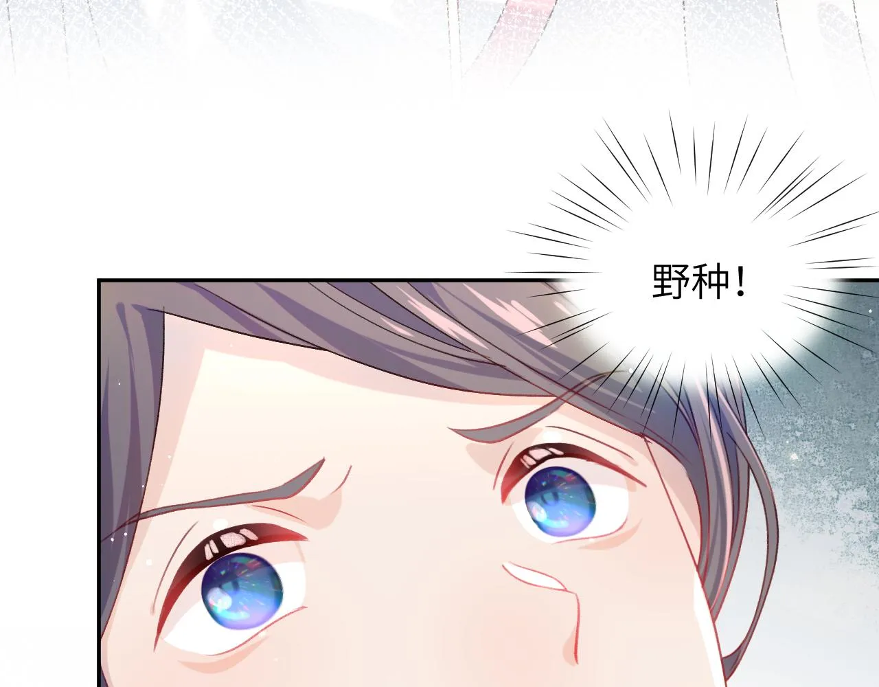 第38话 虞母以死相逼？ 第17页
