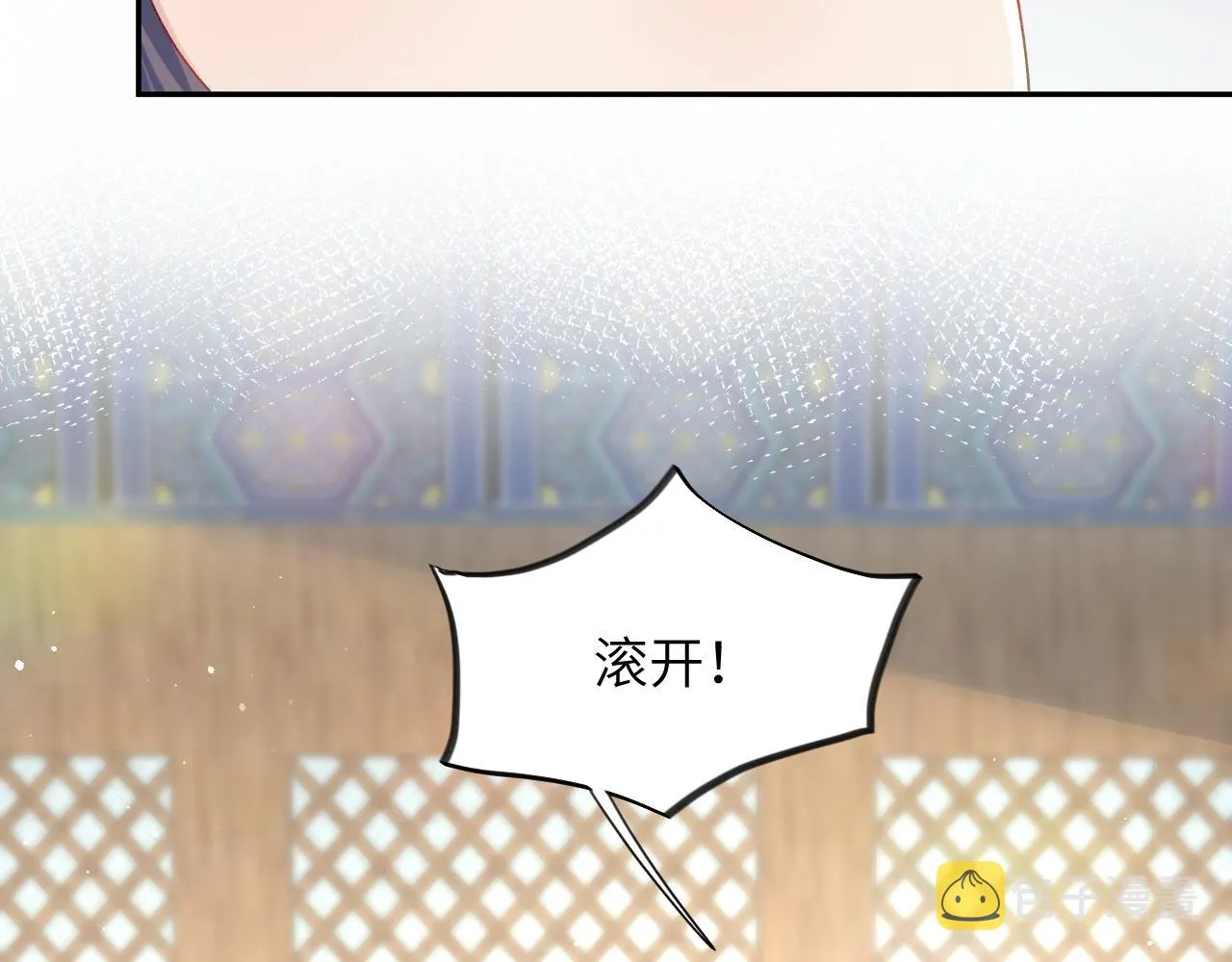 第38话 虞母以死相逼？ 第18页