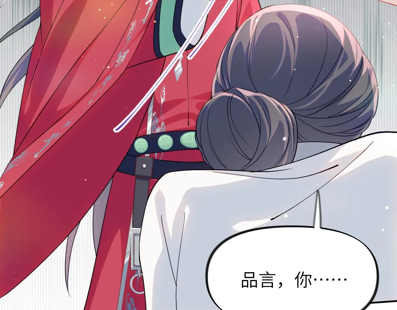 第38话 虞母以死相逼？ 第50页
