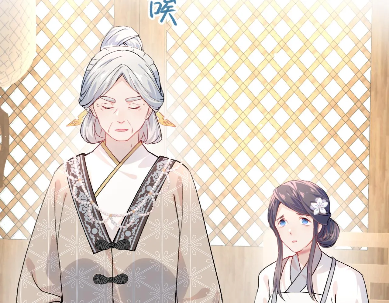 第38话 虞母以死相逼？ 第61页