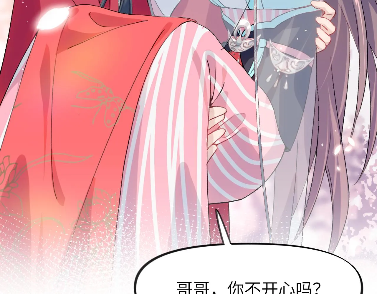 第38话 虞母以死相逼？ 第69页