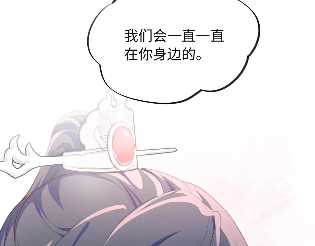 第38话 虞母以死相逼？ 第79页