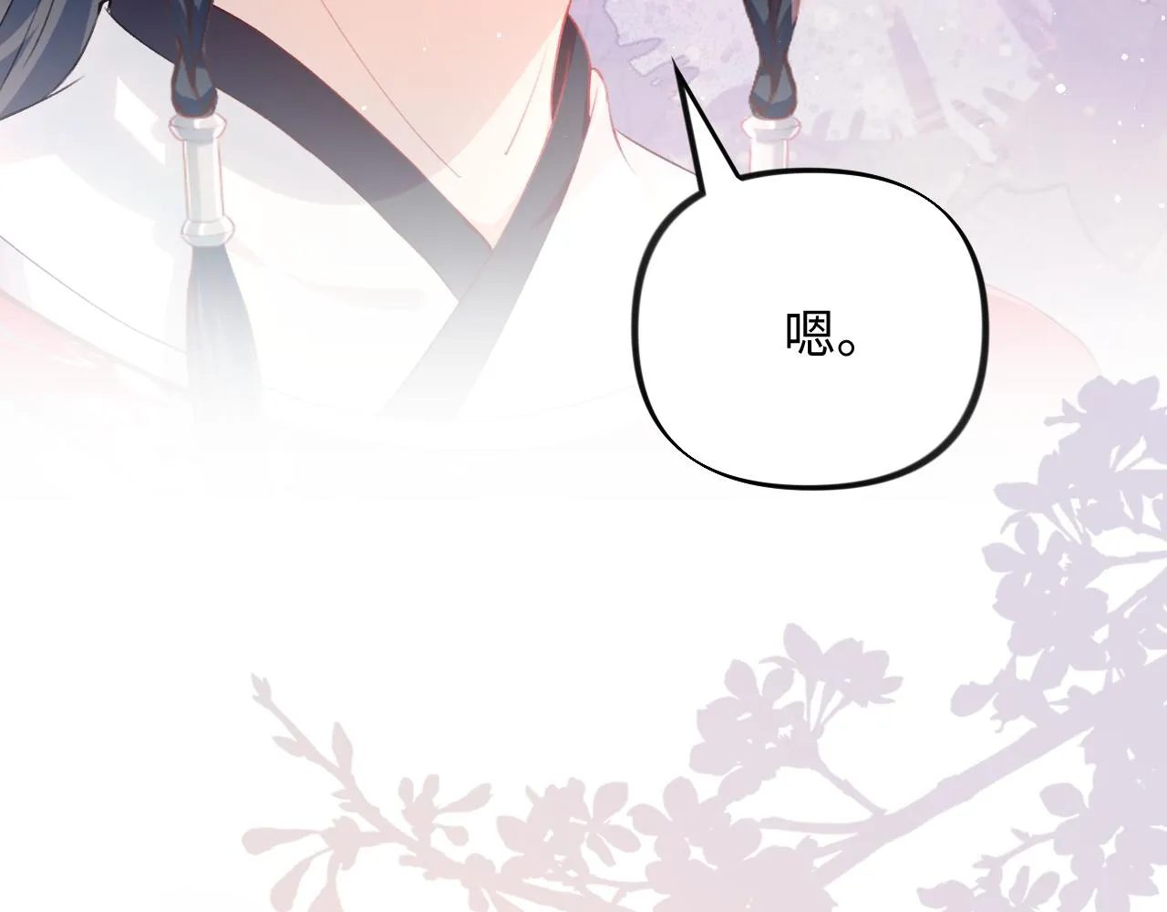 第38话 虞母以死相逼？ 第81页