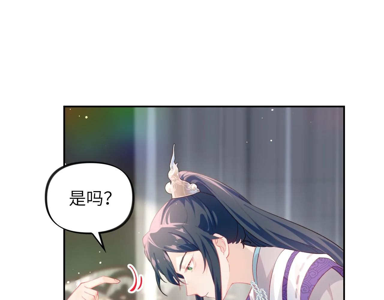 第78话 甜蜜的奖赏 第21页