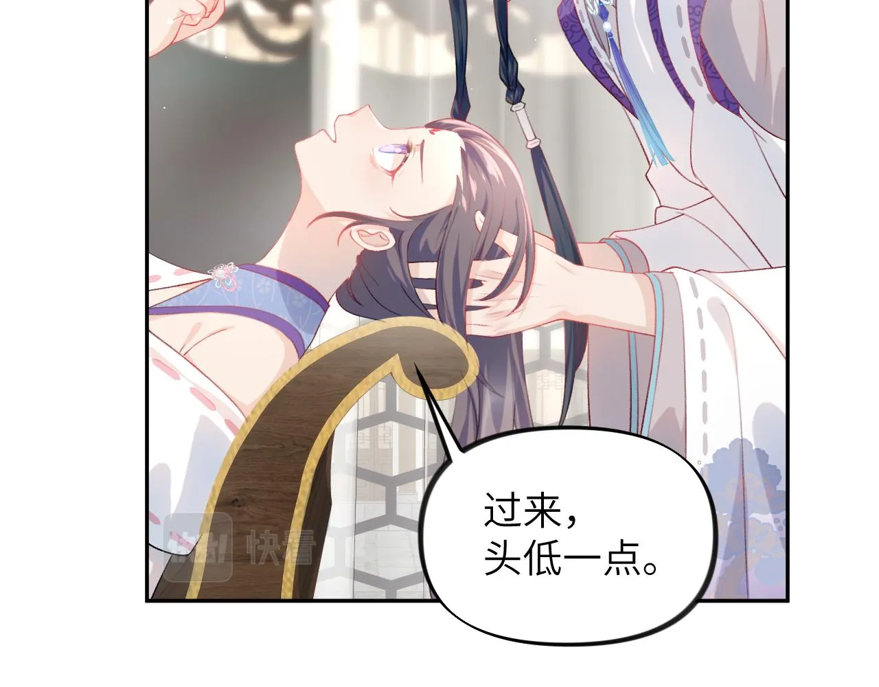 第78话 甜蜜的奖赏 第22页