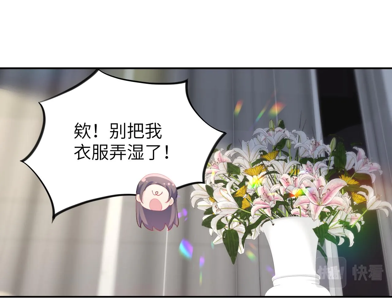 第78话 甜蜜的奖赏 第34页