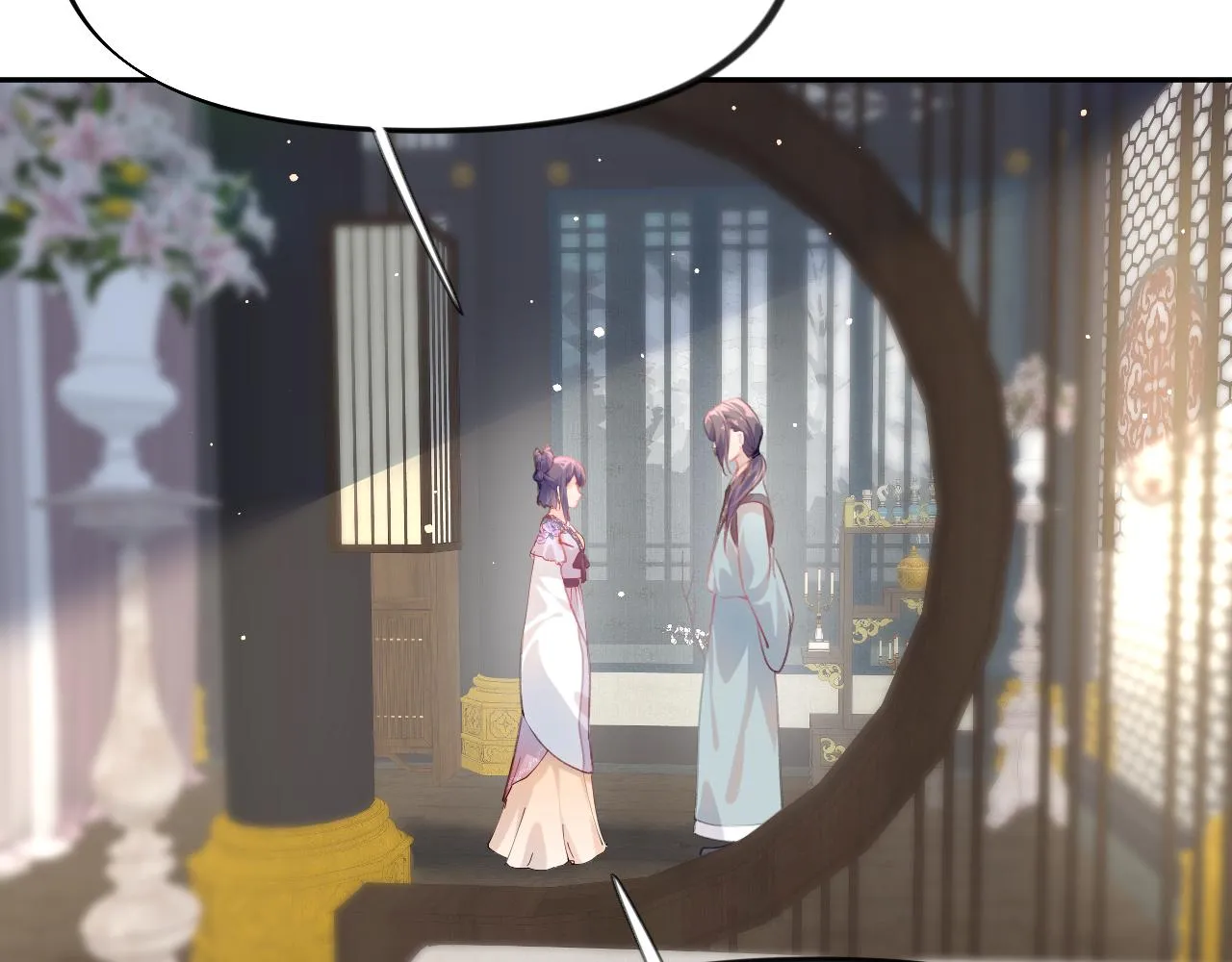 第78话 甜蜜的奖赏 第46页