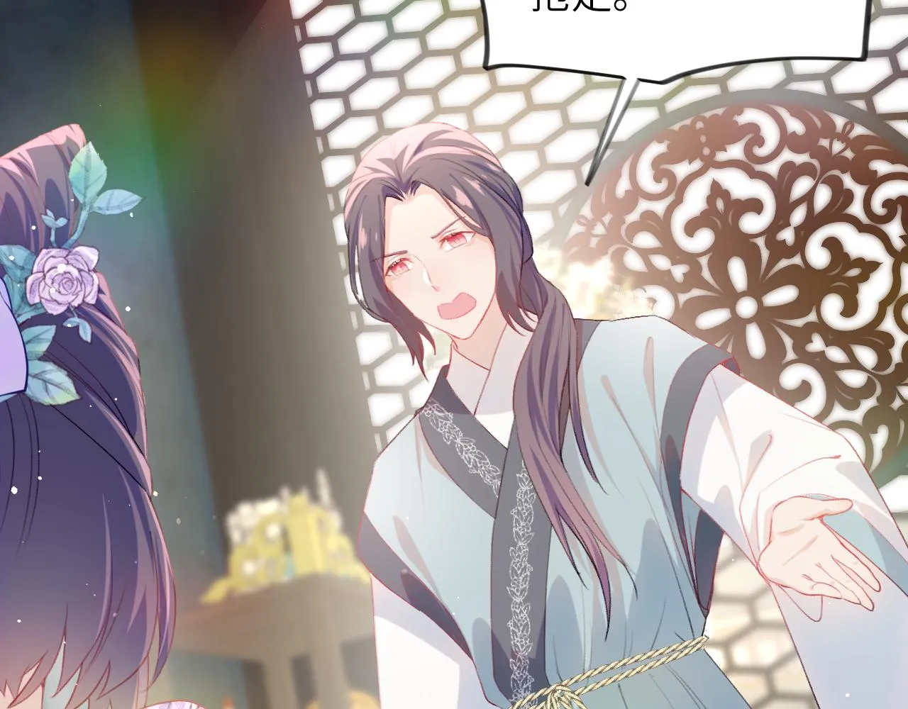 第78话 甜蜜的奖赏 第54页