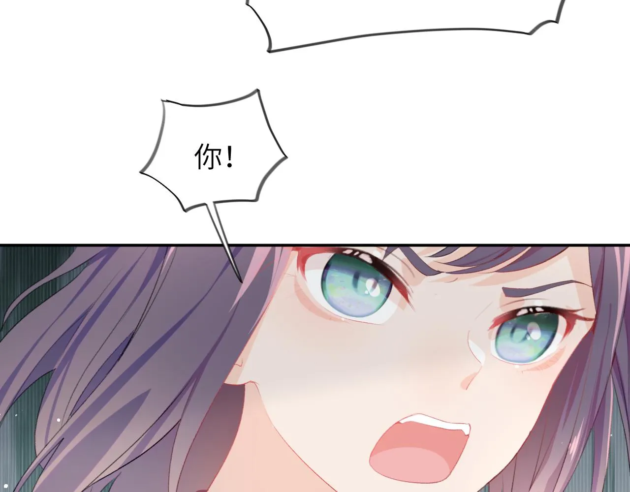 第78话 甜蜜的奖赏 第56页