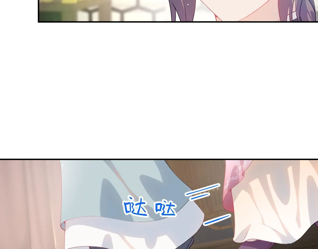 第78话 甜蜜的奖赏 第64页