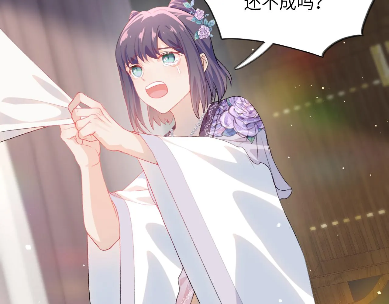 第78话 甜蜜的奖赏 第68页