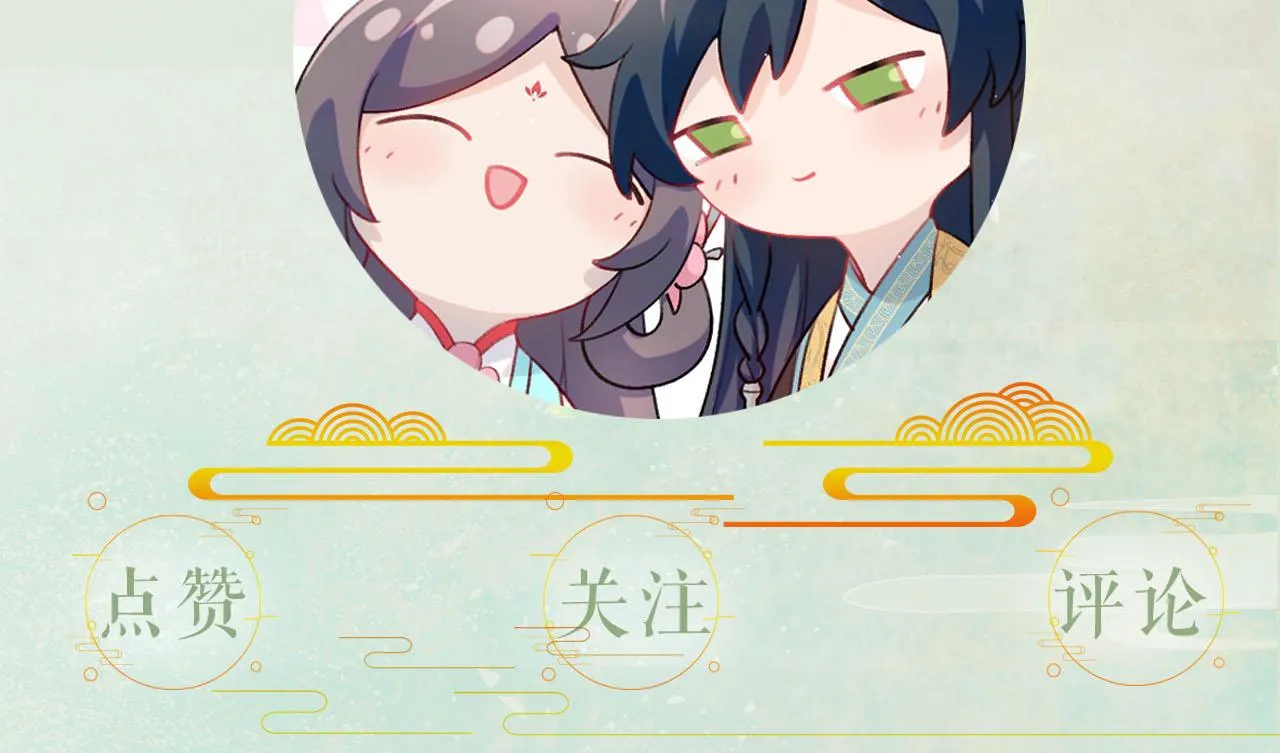 第78话 甜蜜的奖赏 第91页