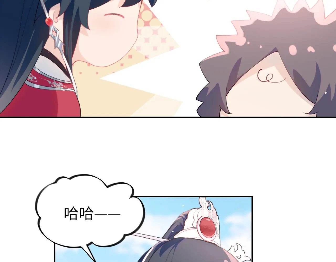 第76话 撩动 第8页