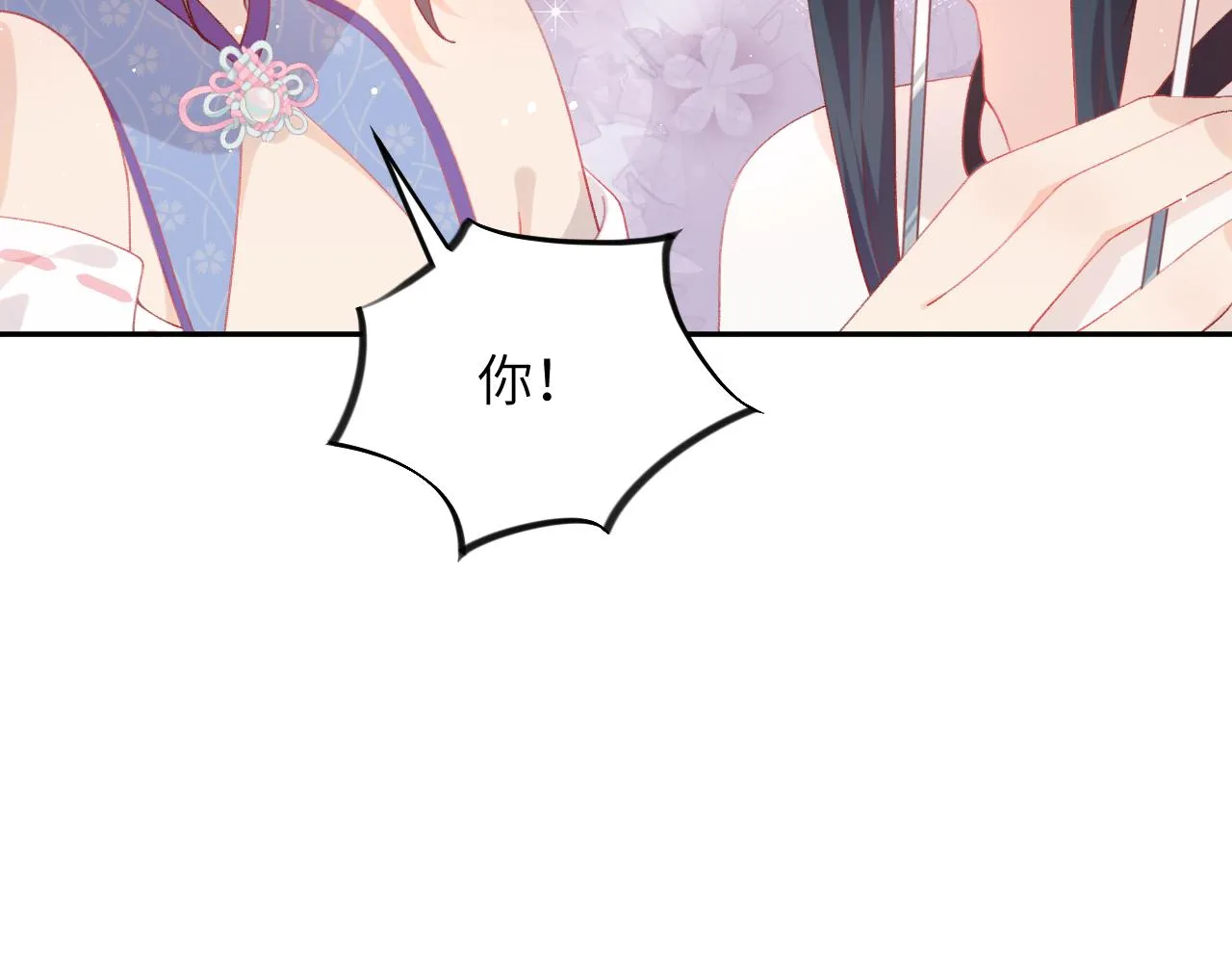 第76话 撩动 第22页