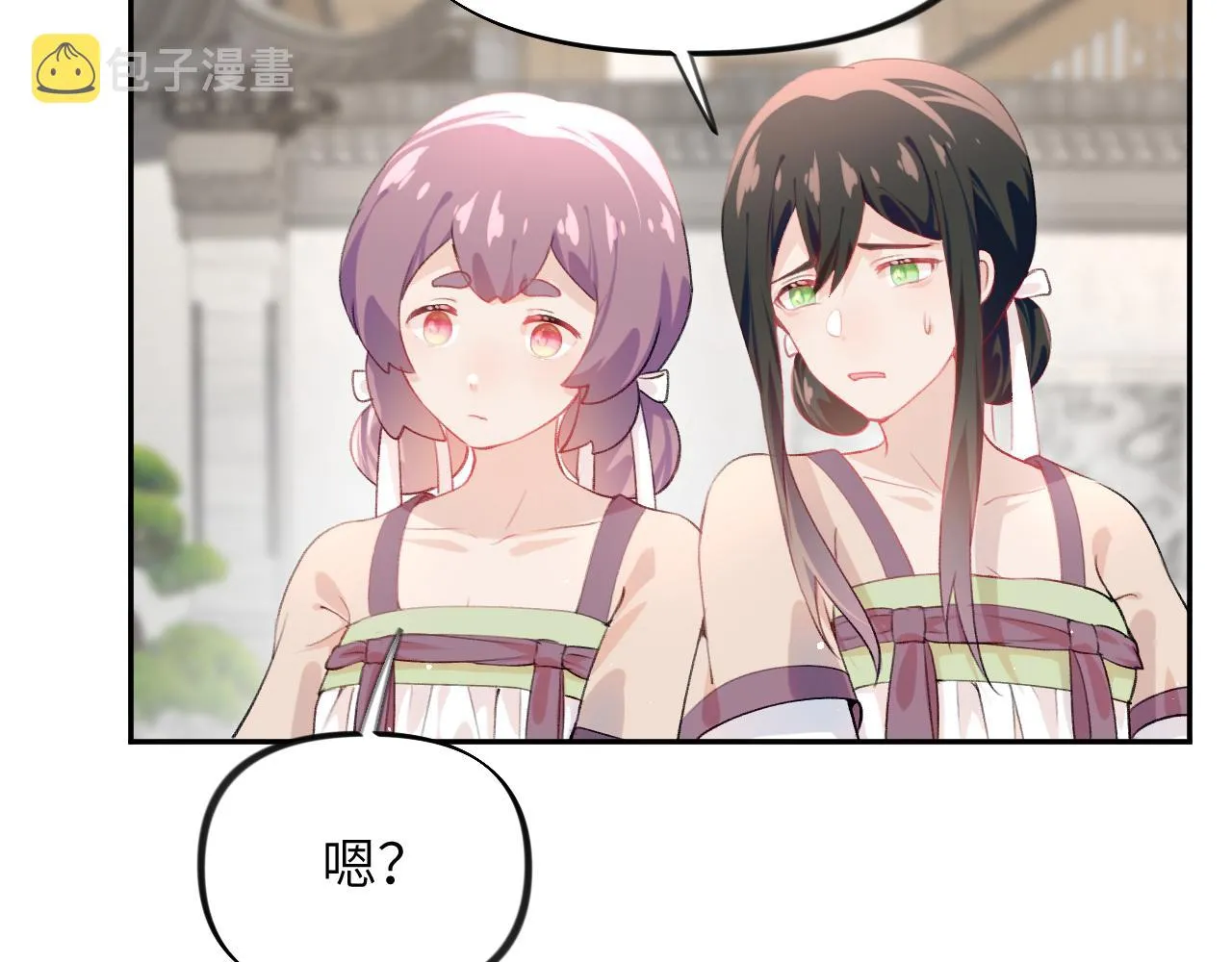 第76话 撩动 第26页