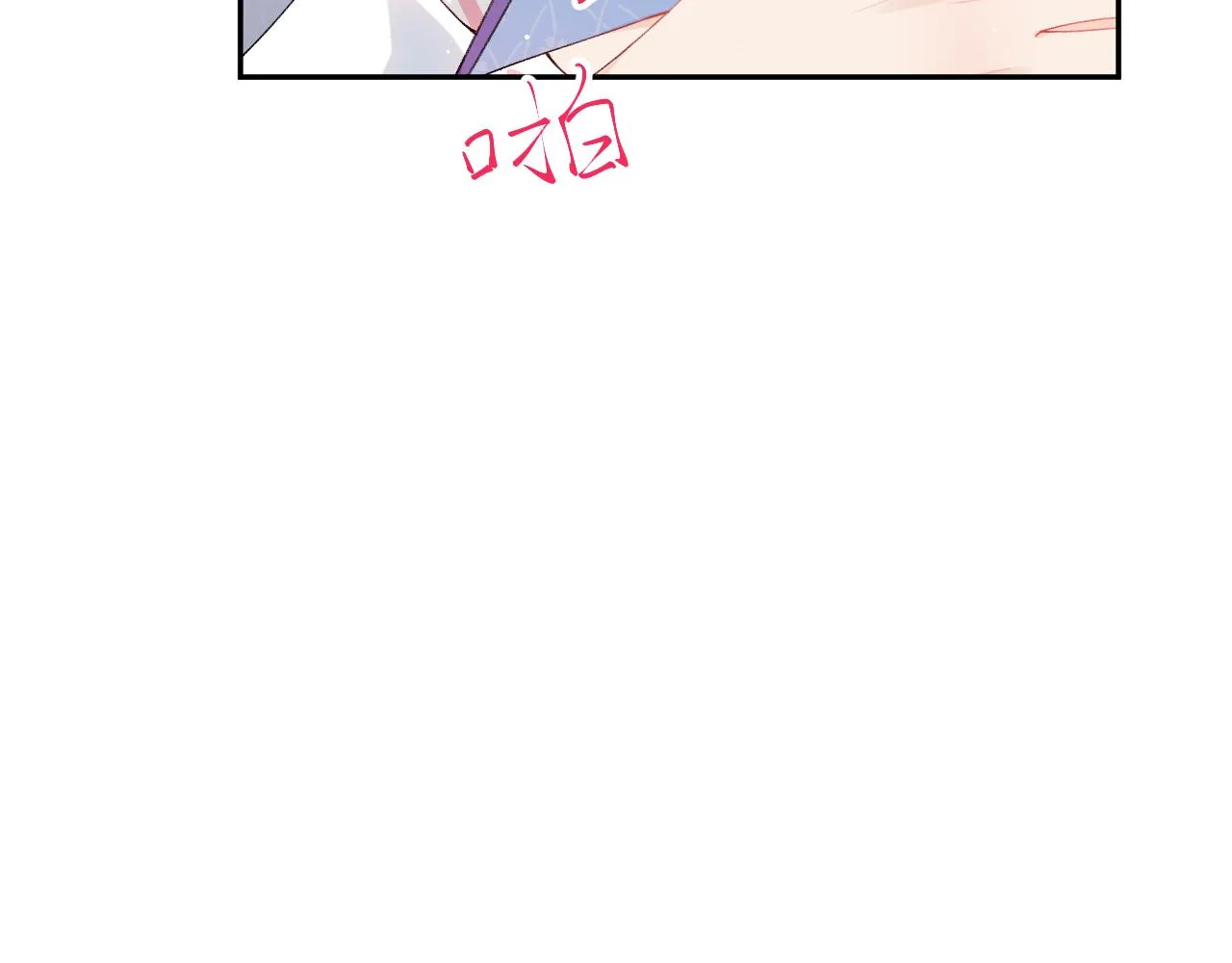 第76话 撩动 第45页