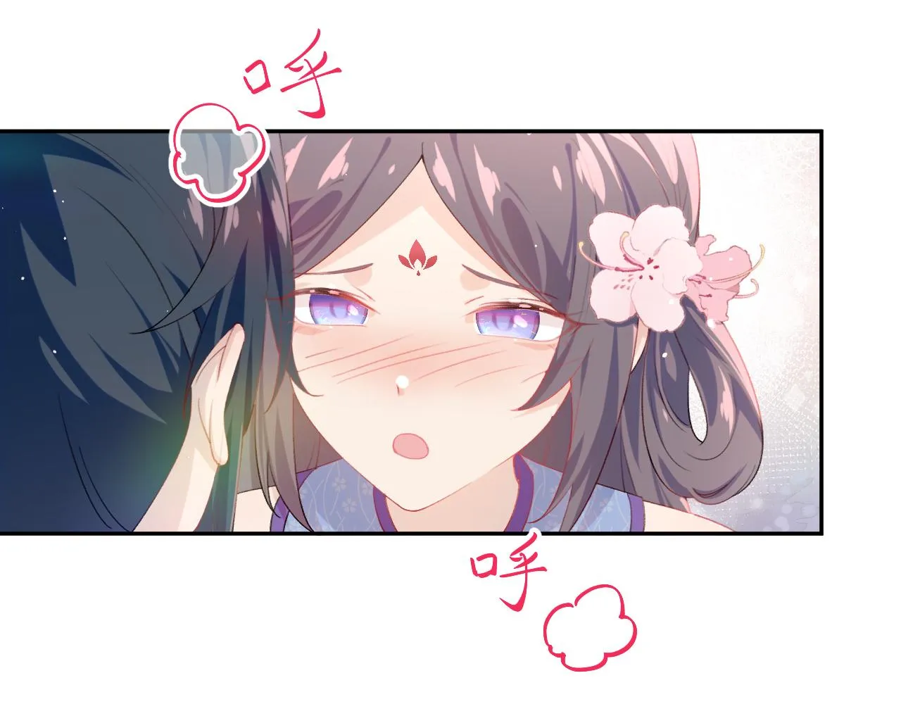 第76话 撩动 第51页