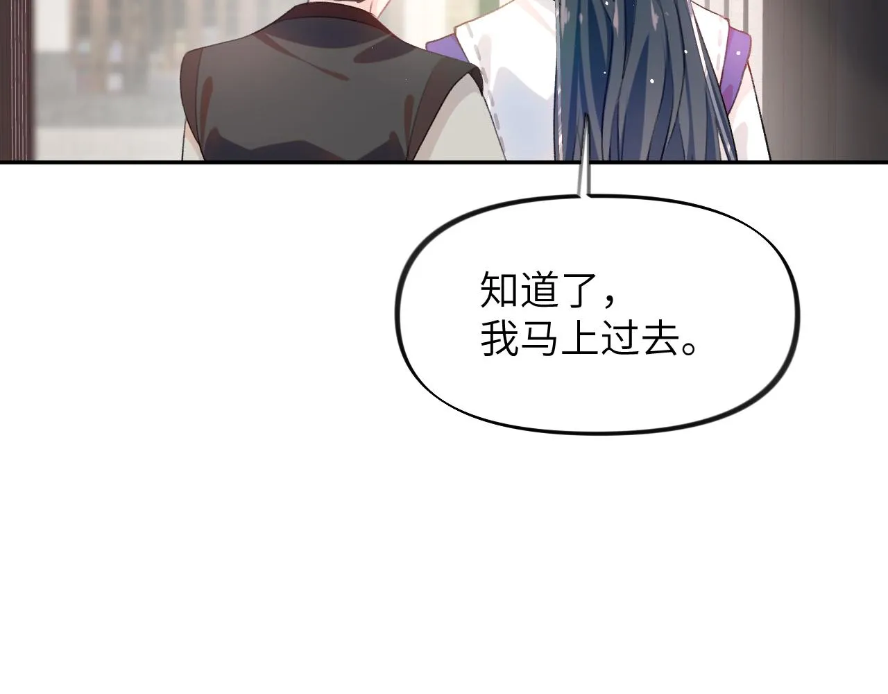 第76话 撩动 第60页