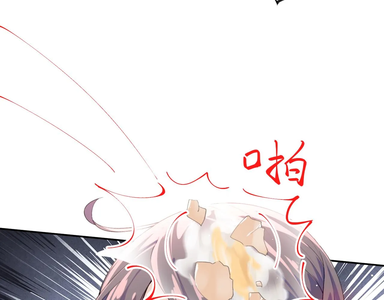 第76话 撩动 第80页