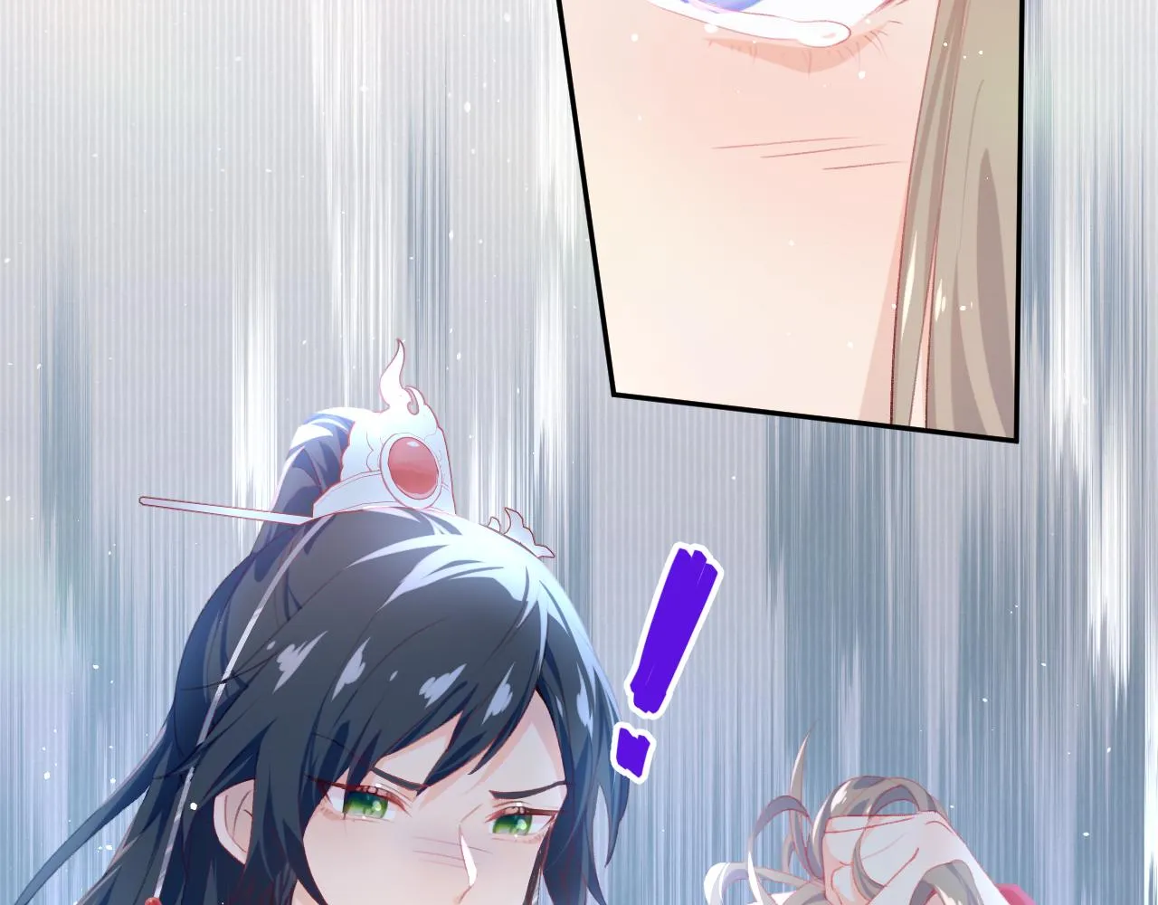 第75话 常家陷阱 第42页