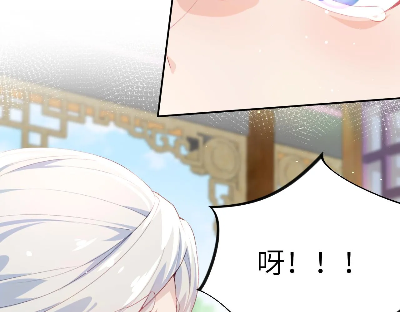 第75话 常家陷阱 第50页