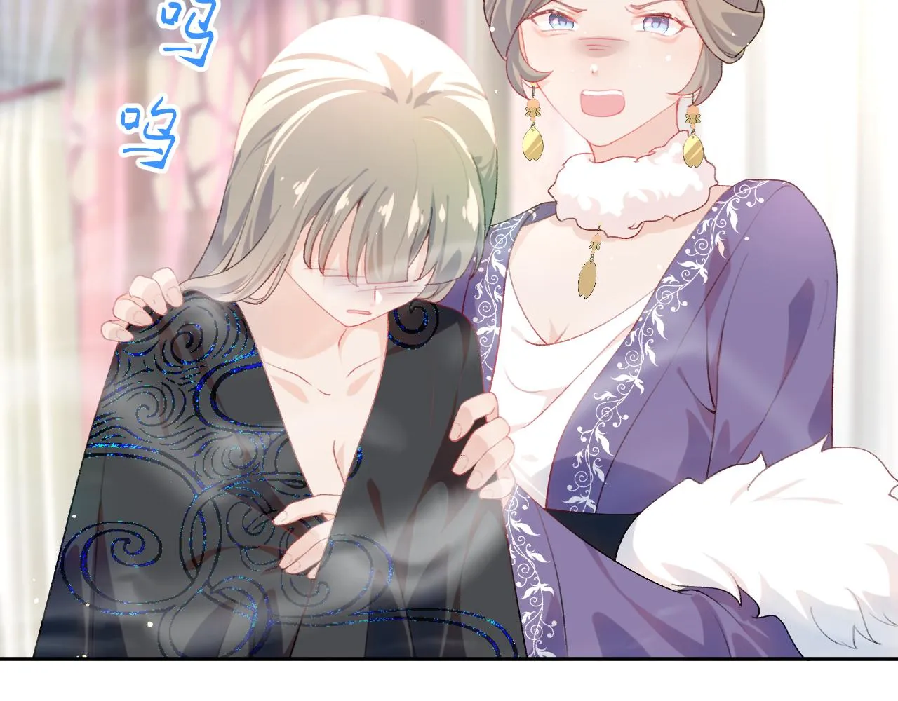 第75话 常家陷阱 第60页