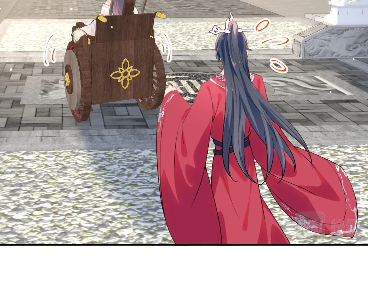 第75话 常家陷阱 第76页