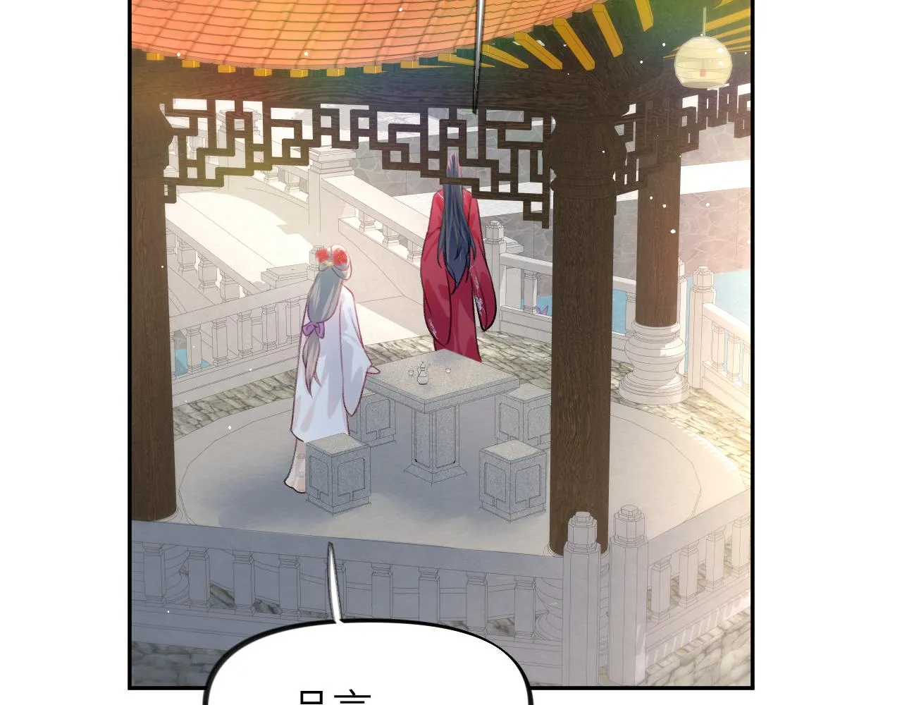 第73话 认清你对我的感情 第37页