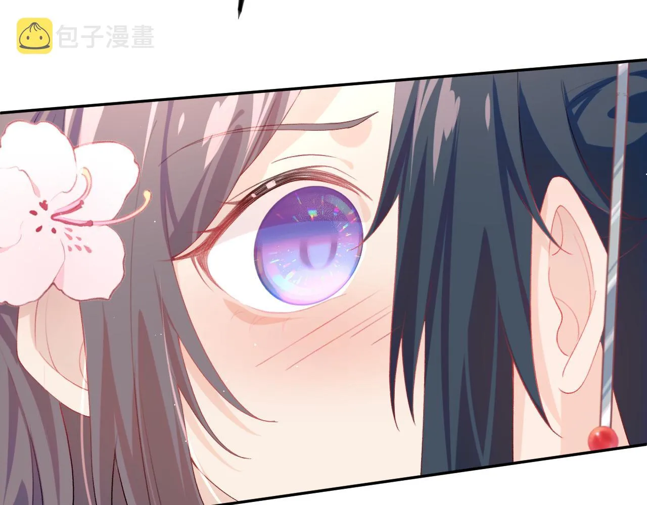 第73话 认清你对我的感情 第65页