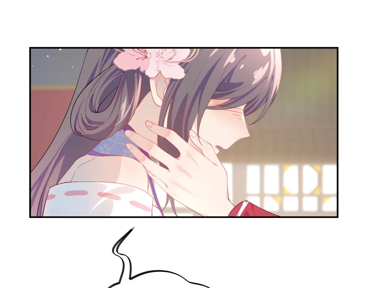 第73话 认清你对我的感情 第82页