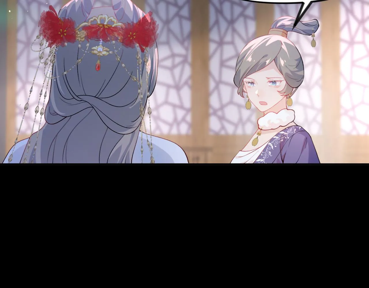 第74话 只需爱我一个 第56页