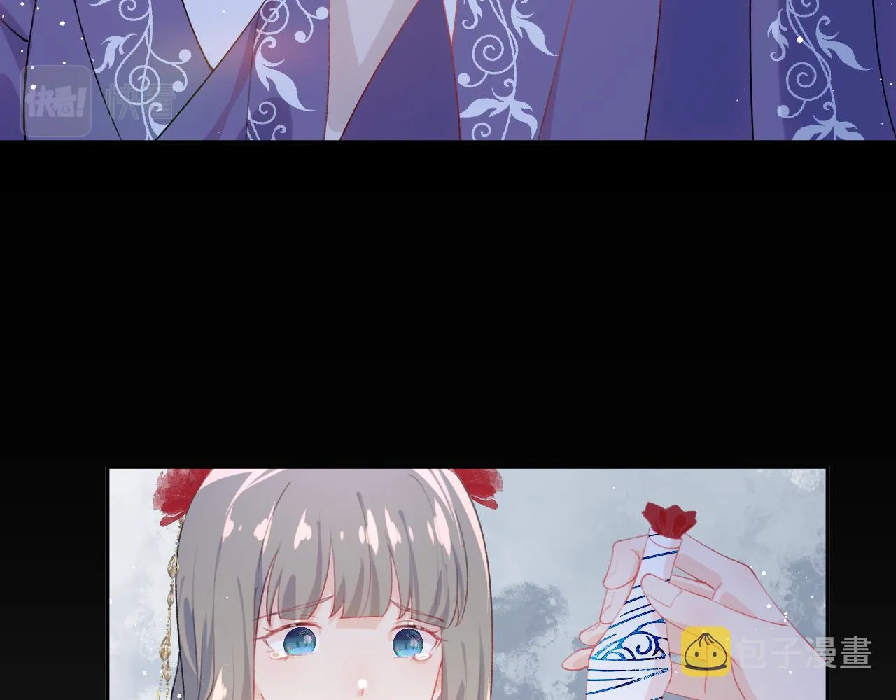 第74话 只需爱我一个 第61页