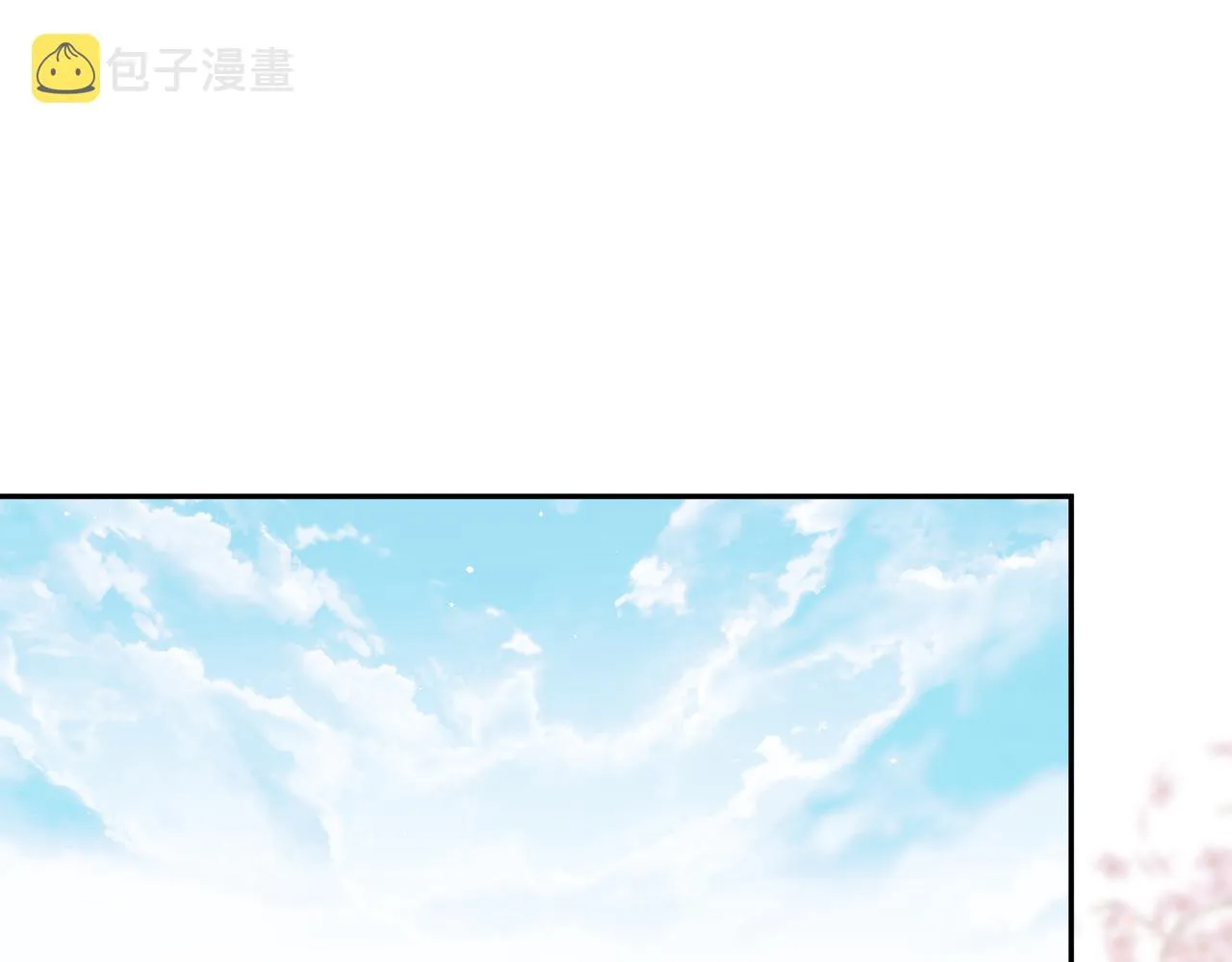 第72话 暗暗吃醋 第5页