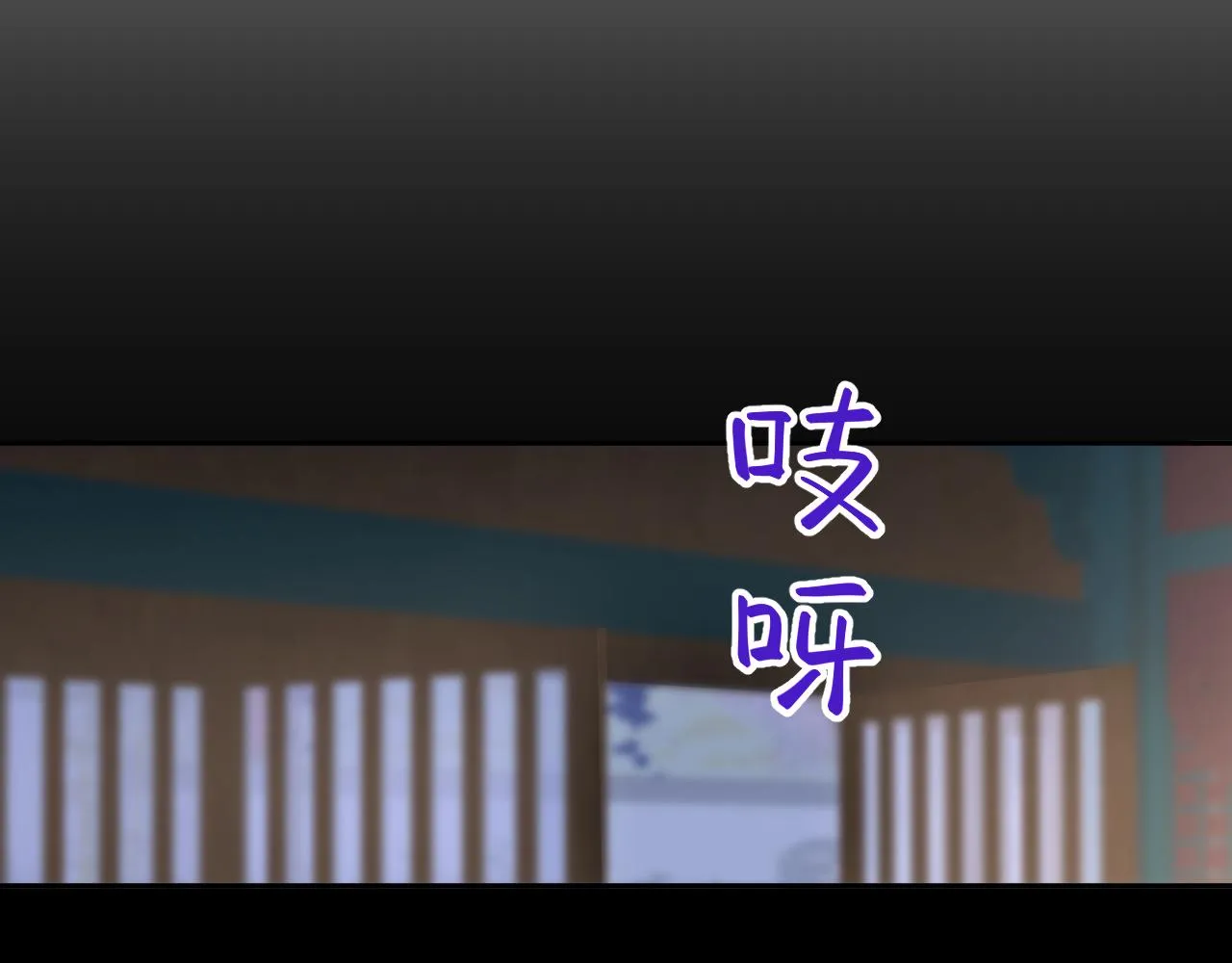 第72话 暗暗吃醋 第40页