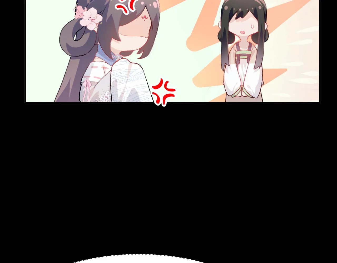 第72话 暗暗吃醋 第54页