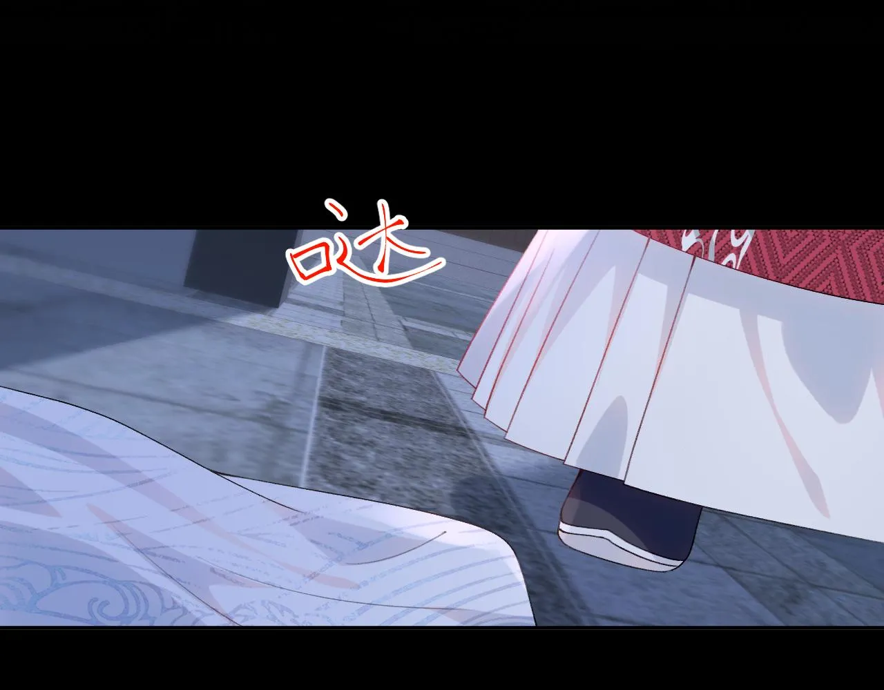 第72话 暗暗吃醋 第76页