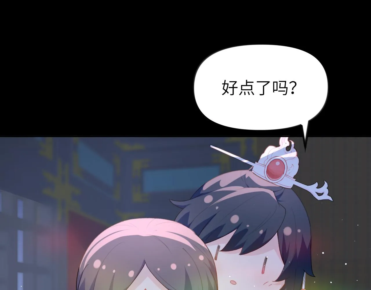 第71话 占有欲 第17页
