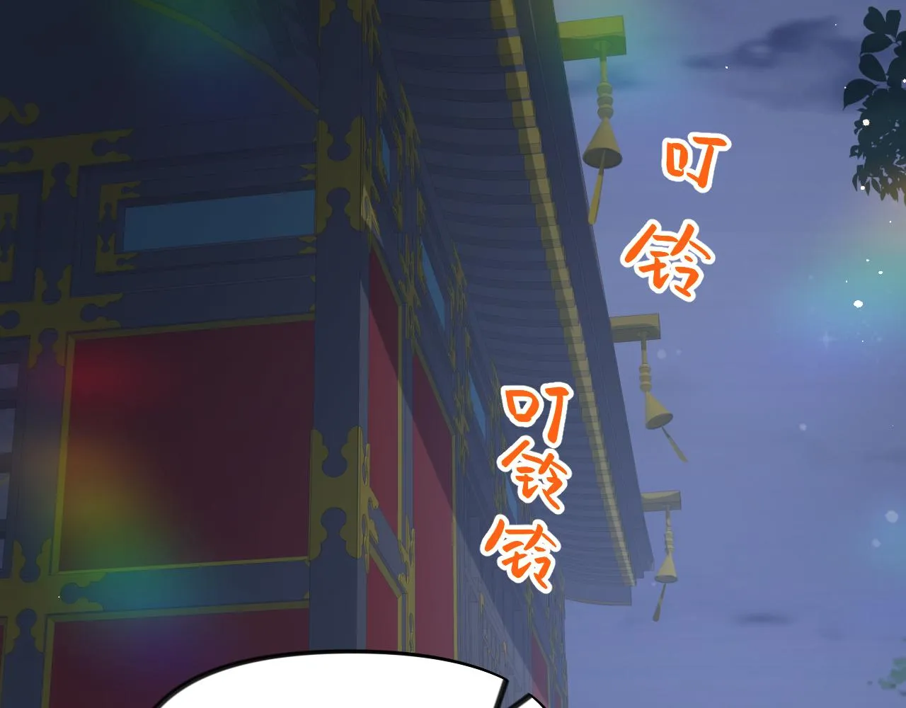 第71话 占有欲 第37页