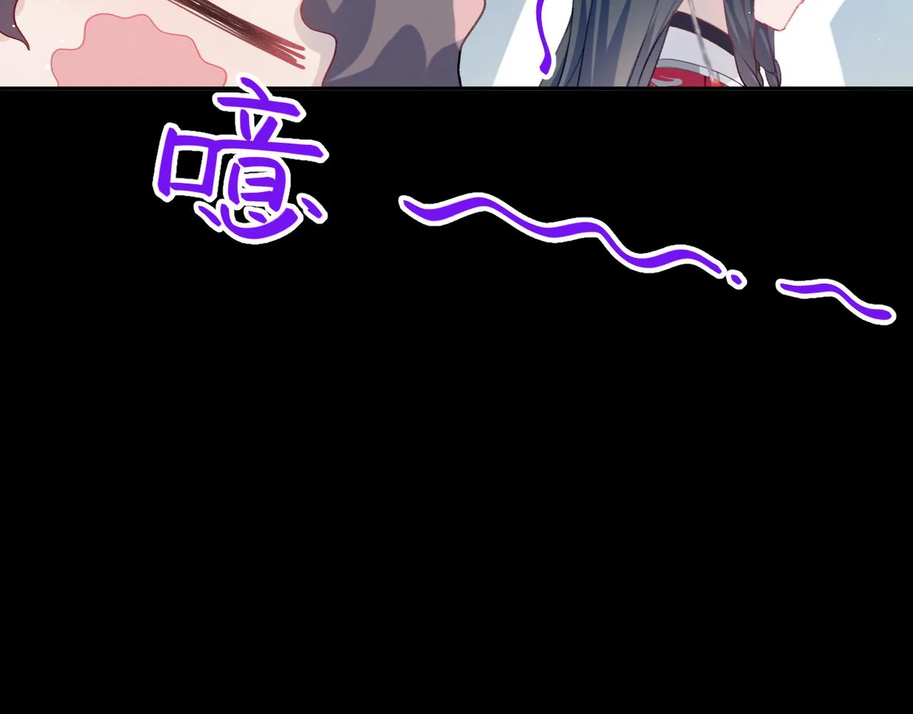 第71话 占有欲 第43页