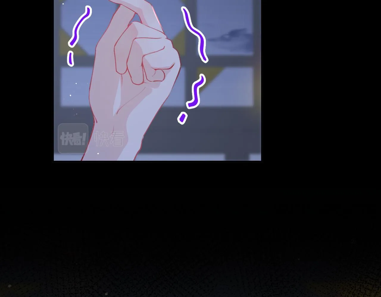 第71话 占有欲 第47页
