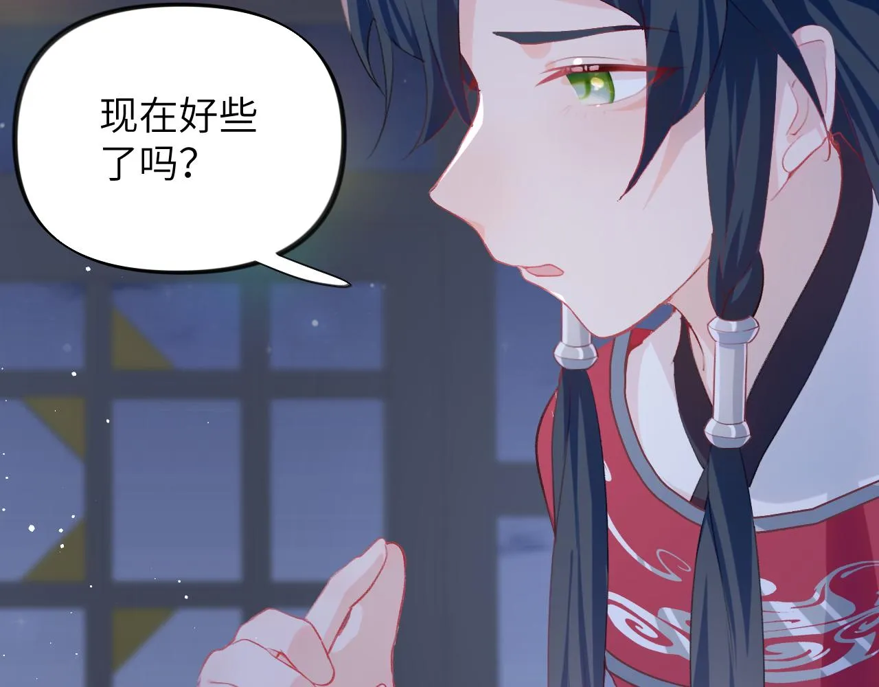 第71话 占有欲 第49页